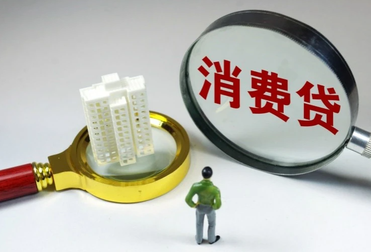 北京私人放款